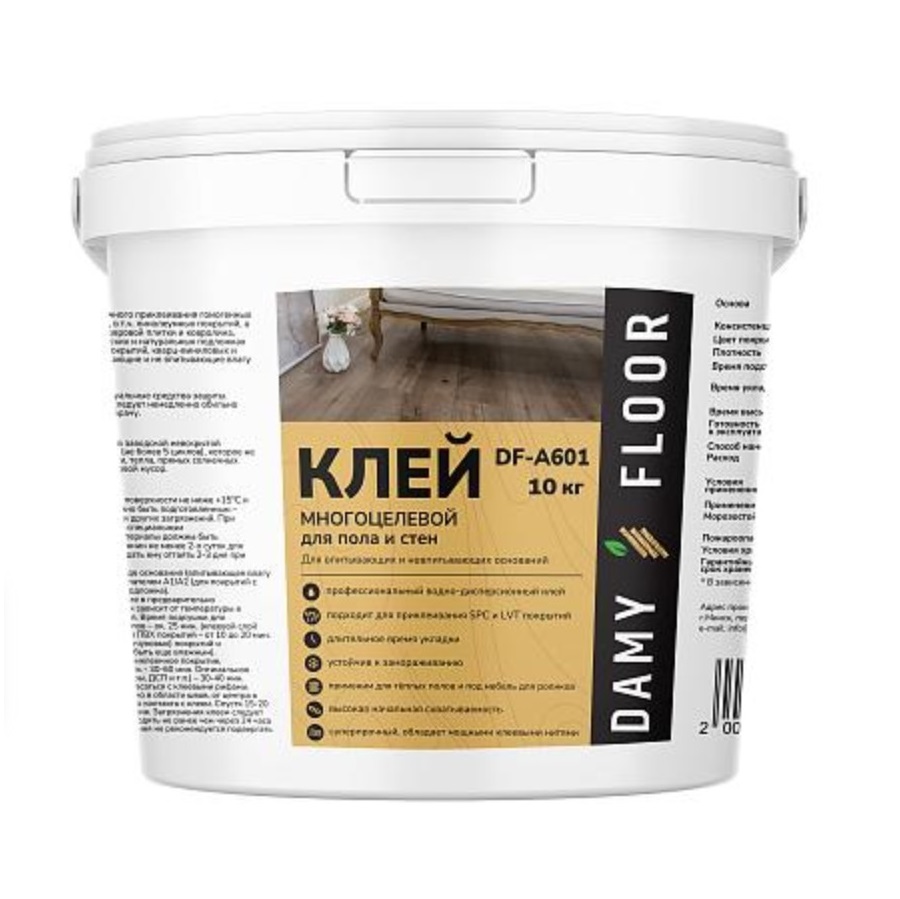 Клей DAMY FLOOR DF-A601 для LVT и SPC покрытий 6,5 кг Клей DAMY FLOOR DF-A601 для LVT и SPC покрытий 6,5 кг